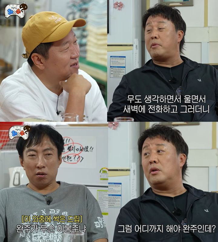 [서울=뉴시스]'하와수'(사진=유튜브 캡처) 2026.06.20. photo@newsis.com *재판매 및 DB 금지