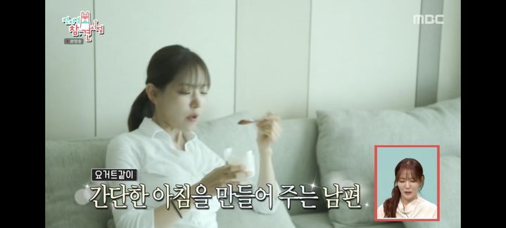 [서울=뉴시스] 박은영. (사진 = MBC TV '전참시' 캡처) 2026.06.21. photo@newsis.com *재판매 및 DB 금지