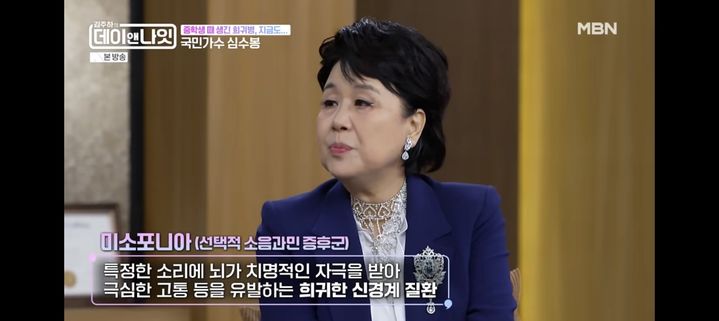 [서울=뉴시스] 심수봉. (사진 = MBN '김주하의 데이앤나잇' 캡처) 2026.06.21. photo@newsis.com *재판매 및 DB 금지
