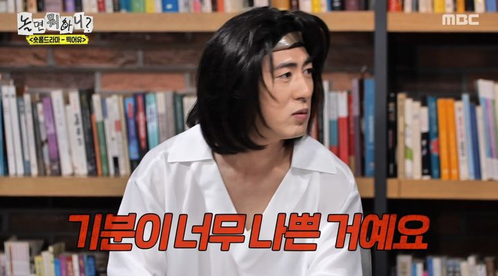 [서울=뉴시스] 20일 방송된 MBC 예능 프로그램 '놀면 뭐하니?'는 '숏폼드라마-찍어유' 특집으로 꾸며진 가운데 김원훈이 게스트로 출연했다. (사진=MBC 제공) 2026.06.21.photo@newsis.com *재판매 및 DB 금지