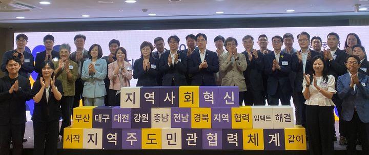 [청도=뉴시스] 20일 청도상상마루에서 '2026년 지역주도 민관협력체계 구축 및 확산' 사업 출범식이 열리고 있다. (사진=경북도 제공) 2026.06.21 photo@newsis.com *재판매 및 DB 금지