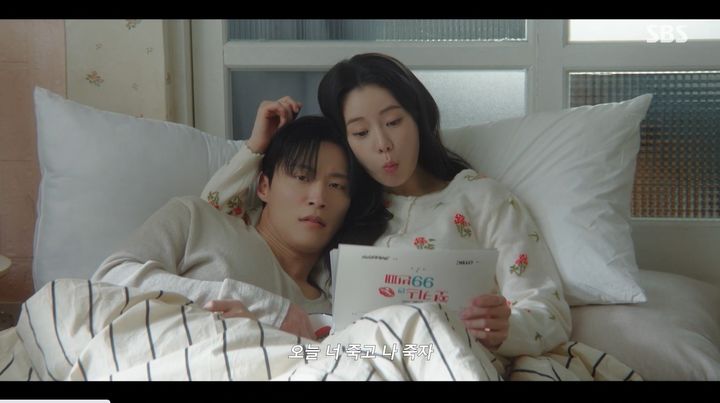 [서울=뉴시스] SBS 금토드라마 '멋진 신세계' 속 한 장면. (사진=SBS 제공) 2026.06.21.photo@newsis.com *재판매 및 DB 금지
