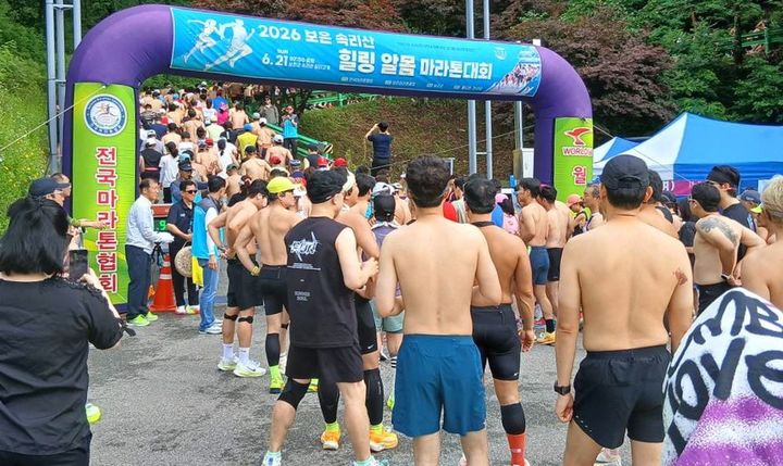 "웃통 벗고 뛰어요" 속리산 말티재서 힐링 알몸 마라톤