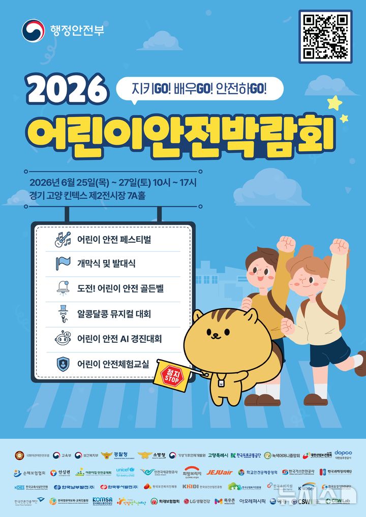 [서울=뉴시스] 