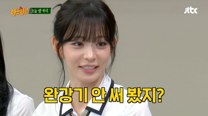 [서울=뉴시스] 20일 방송된 JTBC 예능 프로그램 '아는 형님'에는 프로미스나인 백지헌과 이채영이 게스트로 출연했다. (사진=JTBC 제공) 2026.06.21.photo@newsis.com *재판매 및 DB 금지