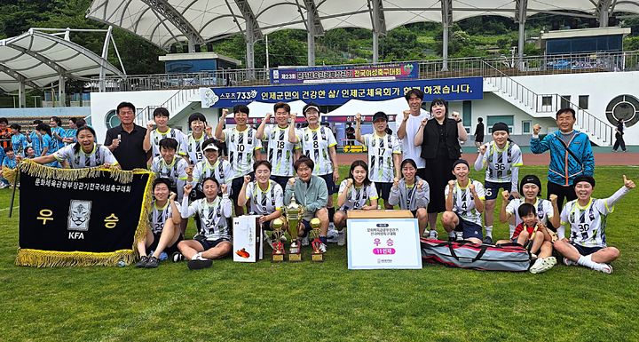 [서울=뉴시스]송파구여성축구단이 지난 14일 '제23회 문화체육관광부장관기 전국여성축구대회'에서 우승한 뒤 기념사진을 찍고 있다. (사진=송파구 제공) 2026.06.21. photo@newsis.com *재판매 및 DB 금지