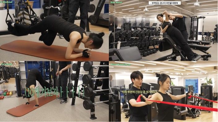 [서울=뉴시스] 가수 소유가 자신의 유튜브 채널을 통해 탄탄한 상체 라인을 만들기 위한 집중 운동 루틴을 공개했다. (사진 출처=유튜브 채널 '소유기 SOYOUGI' 캡처)