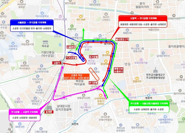 [서울=뉴시스]소공로 전면통제에 따른 우회도로 안내도. (사진=서울시 제공) 2026.06.22. photo@newsis.com *재판매 및 DB 금지