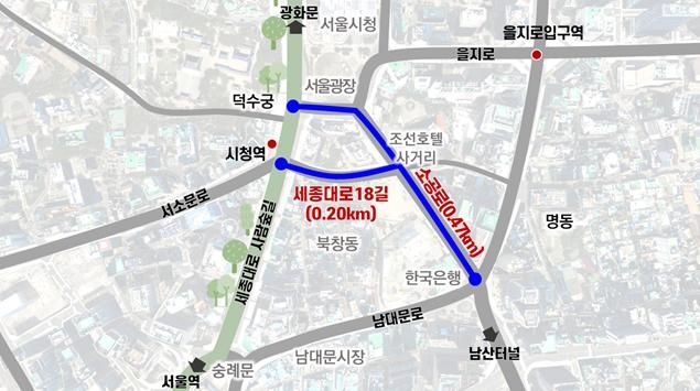[서울=뉴시스]소공로 가변차로 폐지 사업 위치도. (사진=서울시 제공) 2026.06.22. photo@newsis.com *재판매 및 DB 금지