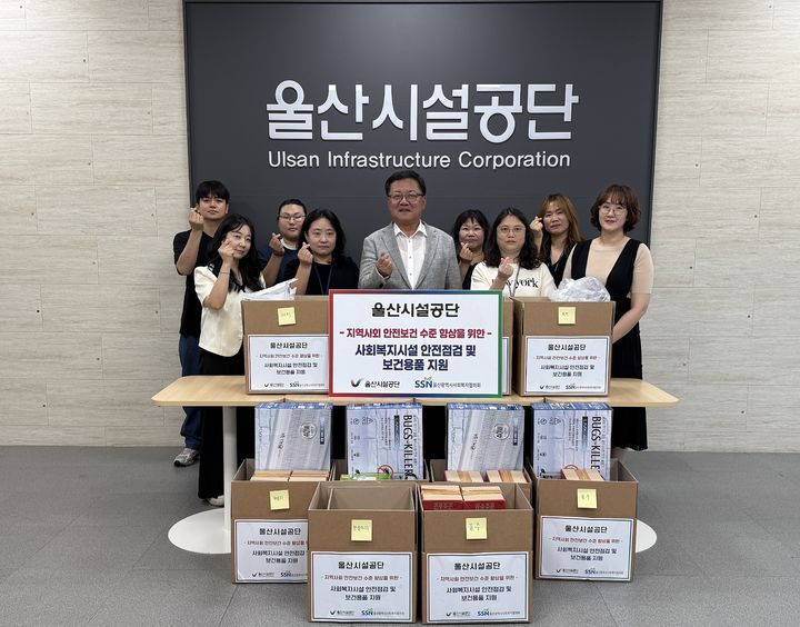[울산=뉴시스] 지난 19일 울산시설공단 김규덕 이사장과 직원들이 안전보건 물품 전달식을 열고 있다. (사진=울산시설공단 제공) 2026.06.21. photo@newsis.com *재판매 및 DB 금지