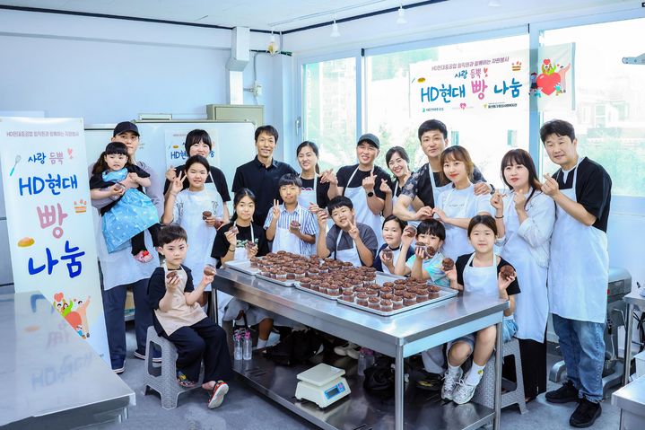 [울산=뉴시스] 21일 HD현대중공업 직원과 가족 20명이 지난 20일 울산 동구 킴&쿡 제과제빵학원에서 취약계층을 위한 'HD현대 빵 나눔' 봉사활동을 진행했다. (사진=HD현대중공업 제공) photo@newsis.com *재판매 및 DB 금지