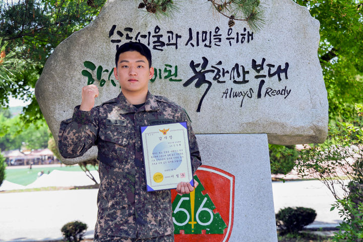 지난 4월 휴가 중 도주하는 운전자를 목격하고 추격에 나서 검거에 기여한 육군56보병사단 공병대대 김동환 상병. (사진=육군 제공) 2026.06.21. *재판매 및 DB 금지