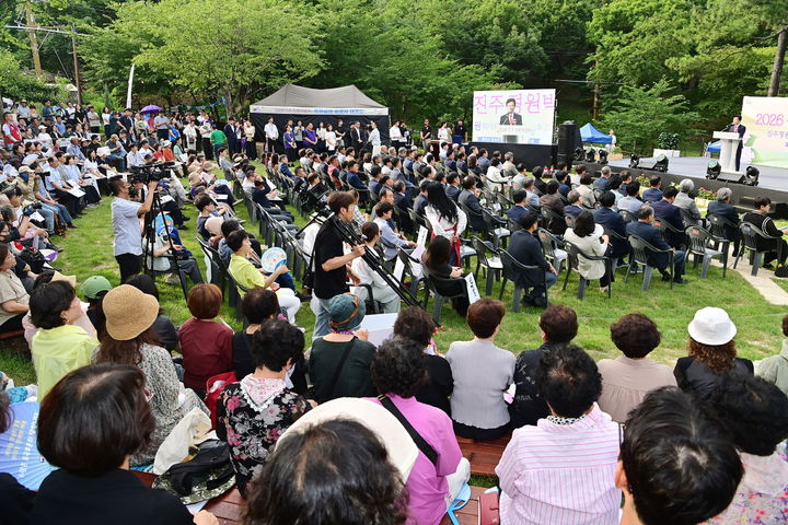 [진주=뉴시스]진주시, 지방정원 등록기념 '2026 진주 정원박람회' 성료.(사진=진주시 제공).2026.06.21.photo@newsis.com *재판매 및 DB 금지