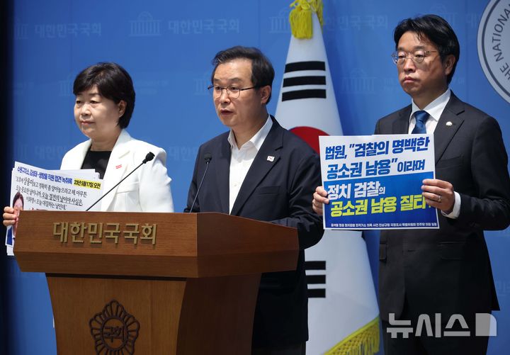 [서울=뉴시스] 조성봉 기자 = 이건태 더불어민주당 의원이 21일 오전 서울 여의도 국회 소통관에서 열린 '이화영 전 경기도 평화부지사 1심 판결 관련 조작기소 국정조사 특별위원회 민주당 의원 기자회견'에서 발언을 하고 있다. 2026.06.21. suncho21@newsis.com
