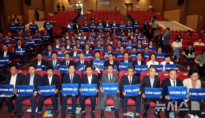 [서울=뉴시스] 조성봉 기자 = 김민석 국무총리와 정청래 더불어민주당 대표를 비롯한 참석자들이 21일 오후 서울 여의도 국회 의원회관 대회의실에서 열린 2026 6.3지방선거 단체장 당선자 워크숍에서 파이팅을 외치며 기념촬영을 하고 있다. 2026.06.21. suncho21@newsis.com