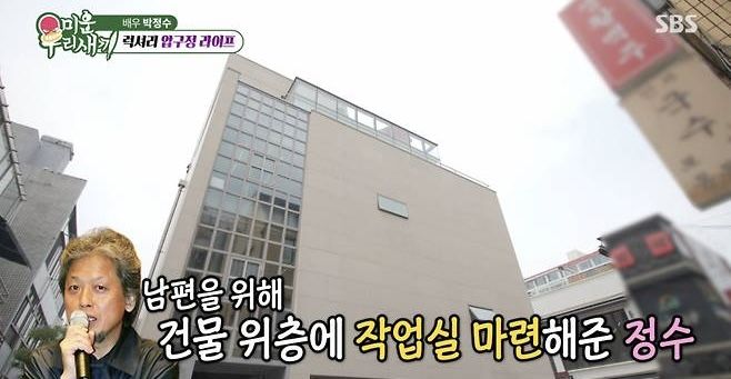 [서울=뉴시스] 박정수 (사진 = SBS TV '미우새' 캡처) 2026.06.21. photo@newsis.com *재판매 및 DB 금지
