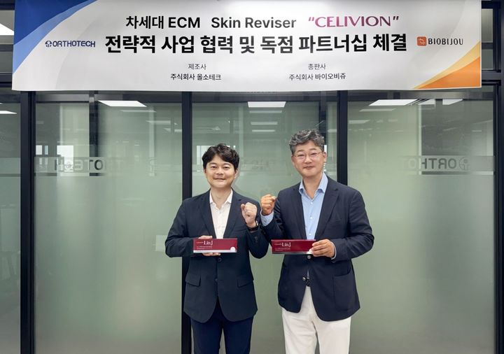 김일환 올소테크 대표이사(왼쪽)와 양준호 바이오비쥬 대표이사(오른쪽)가 '셀리비온'의 성공적인 시장 확대를 위한 협력 의지를 다지고 있다. (사진=바이오비쥬) *재판매 및 DB 금지