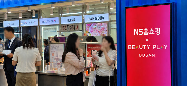 NS홈쇼핑는 최근 부산광역시 부산진구 서면에 개소한 뷰티플레이 부산점에 'NS 브랜드존'을 오픈하고 K-뷰티 중소기업 협력사의 판로 확대와 브랜드 경쟁력 강화를 위한 상생 활동을 이어간다고 22일 밝혔다. *재판매 및 DB 금지
