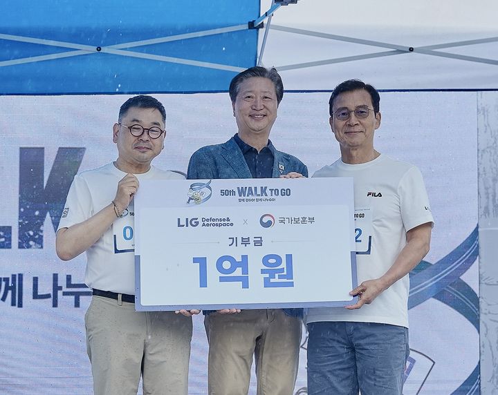 [서울=뉴시스] (왼쪽부터) 구본상 LIG 회장, 육현수 국가보훈부 보훈의료복지국장, 신익현 LIG 디펜스&에어로스페이스(LIG D&A) 대표가 20일 서울 올림픽공원 피크닉장에서 기념 촬영하는 모습. (사진=LIG D&A) 2026.06.22 photo@newsis.com *재판매 및 DB 금지 *재판매 및 DB 금지