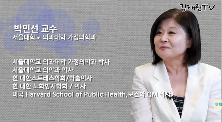 사진 유튜브 '김재원TV' 영상 캡처 *재판매 및 DB 금지