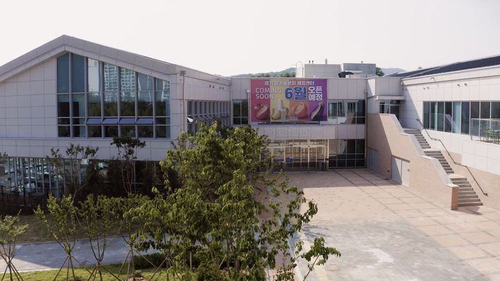 '경기 유기농문화 체험센터' 전경(사진=경기도농수산진흥원 제공) *재판매 및 DB 금지