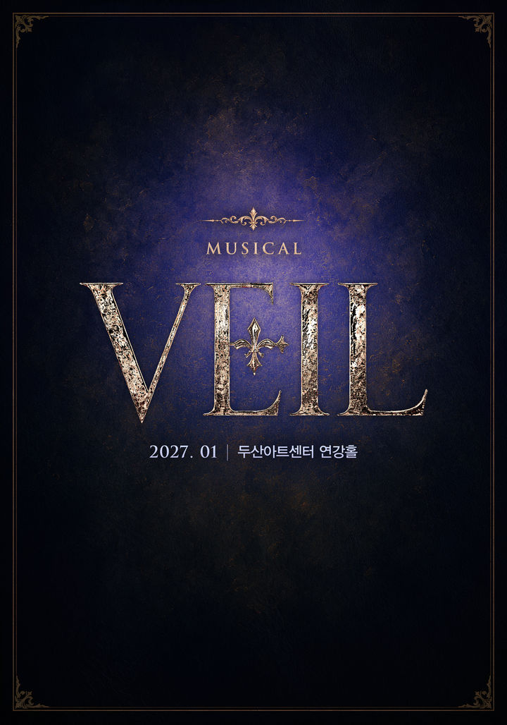 뮤지컬 '베일' 포스터. (아떼오드 제공) *재판매 및 DB 금지