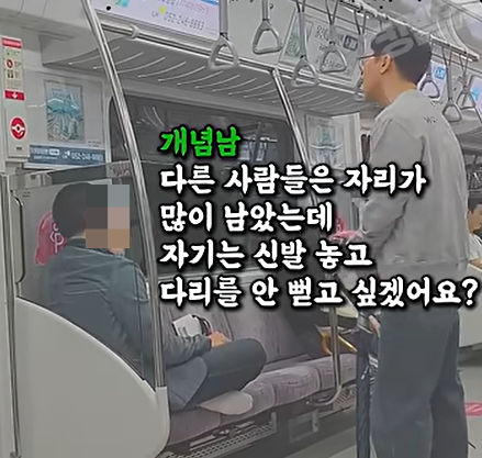 사진 유튜브 '킹받쥬' 영상 캡처 *재판매 및 DB 금지