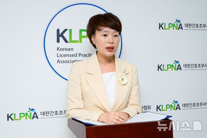 [서울=뉴시스] 곽지연 대한간호조무사협회 회장. (사진= 대한간호조무사협회 제공)