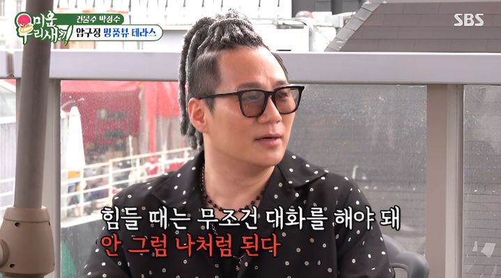 [서울=뉴시스] 21일 방송된 SBS 예능 프로그램 '미운 우리 새끼'에서는 배우 박정수의 집을 방문한 김승수, 김종민, 윤민수의 모습이 그려졌다 (사진=SBS 제공) 2026.06.22. photo@newsis.com *재판매 및 DB 금지
