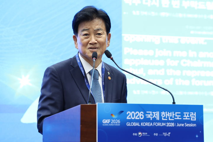 정동영 통일부 장관이 22일 서울 명동 은행회관에서 통일부가 주최한 '2026 국제 한반도 포럼(GKF)'에서 개회사를 하고 있다. (사진=통일부 제공) 2026.06.22. *재판매 및 DB 금지