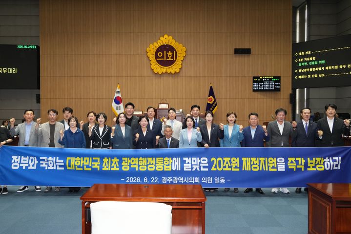*재판매 및 DB 금지
