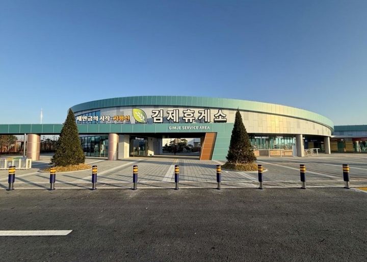 (사진=풀무원푸드앤컬처 제공) *재판매 및 DB 금지