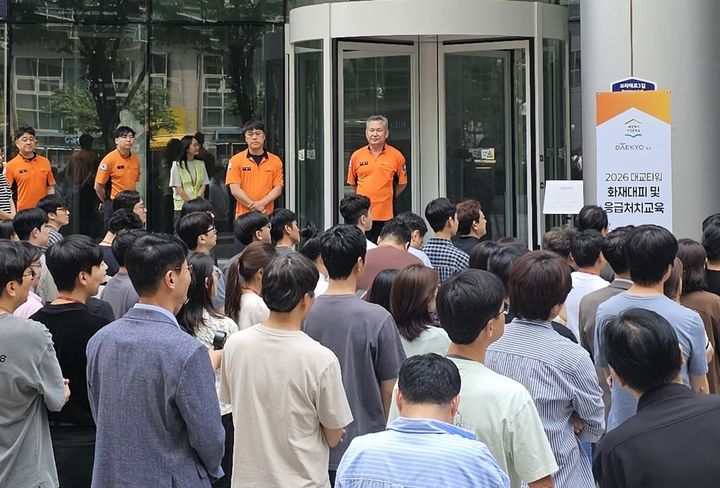 [서울=뉴시스] 대교의 임직원 대상 화재·응급 교육. (사진=대교 제공) 2026.06.22. photo@newsis.com *재판매 및 DB 금지