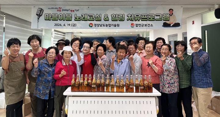 [합천=뉴시스] 경남 합천군 필드형 기억채움농장 치유프로그램 운영. (사진=합천군 제공) 2026.06.22. photo@newsis.com *재판매 및 DB 금지