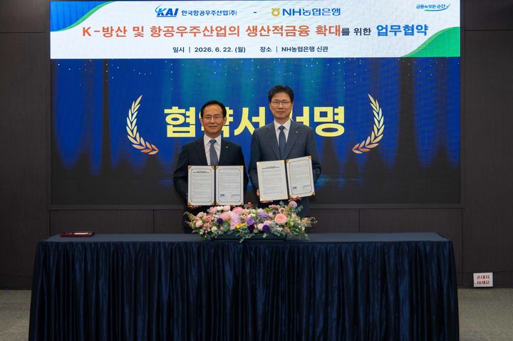 22일 서울 중구 농협은행 본사에서 강태영 농협은행장(오른쪽)과 김종출 한국항공우주산업 대표가 업무협약을 맺고 있다. (사진=농협은행 제공) *재판매 및 DB 금지