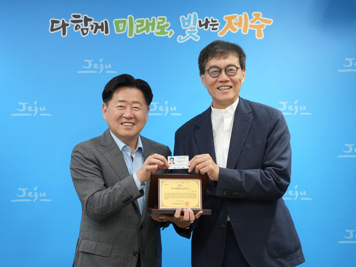 [제주=뉴시스] 오영훈(왼쪽) 제주지사와 이창용 전 한국은행 총재가 22일 오전 서울 제주도중앙협력본부에서 명예도민증 수여식 후 기념 촬영을 하고 있다. (사진=제주도 제공) 2026.06.22. photo@newsis.com *재판매 및 DB 금지
