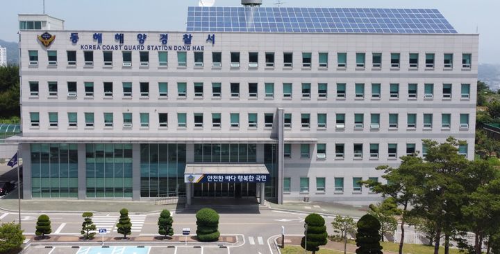 [동해=뉴시스] 동해해양경찰서 정사 전경.(사진=동해해경 제공)photo@newsis.com *재판매 및 DB 금지