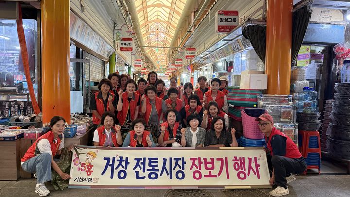 [거창=뉴시스] 거창군 아림사랑회, 전통시장 릴레이 장보기 행사 참여 (사진=거창군 제공) 2026. 06. 22. photo@newsis.com&nbsp; *재판매 및 DB 금지