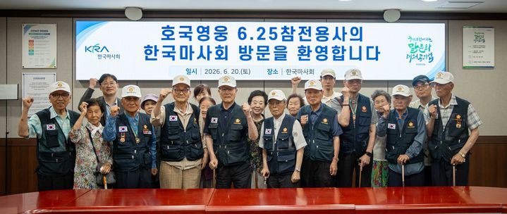 [수원=뉴시스] 스포츠 보훈문화 행사. (사진=경기남부보훈지청 제공) 2026.06.22. photo@newsis.com *재판매 및 DB 금지