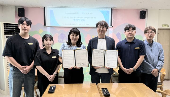일시청소년쉼터 "가정밖·위기청소년 통합 보호 강화" 등[경남소식]