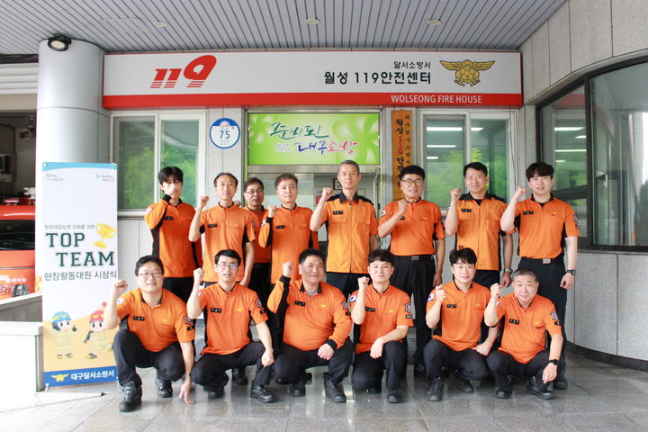 [대구=뉴시스] 대구 달서소방서는 22일 월성119안전센터에서 '2026년 상반기 현장활동 탑팀(Top-Team)' 시상식을 개최했다. (사진=대구 달서소방서 제공) 2026.06.22. photo@newsis.com *재판매 및 DB 금지