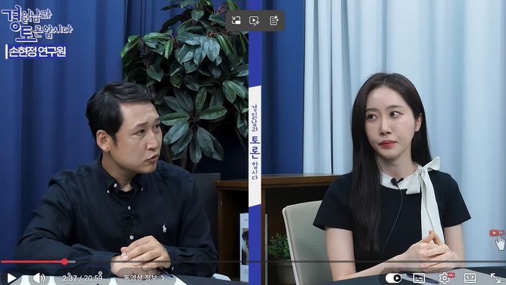 [서울=뉴시스] 손현정 유안타증권 연구원(오른쪽)은 21일 경제 유튜브 채널 ‘경제 읽어주는 남자’에 출연해 최근 전력기기 시장 동향을 설명하고 있다. (사진출처: 유튜브 '경제 읽어주는 남자') 2026.06.22. 
