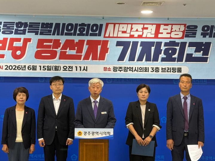 진보당 전남광주특별시의원 당선인들. (사진=진보당 제공) *재판매 및 DB 금지