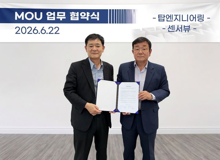 최성달 탑엔지니어링 대표(왼쪽)와 이수재 센서뷰 사업대표(오른쪽). (사진=센서뷰) *재판매 및 DB 금지