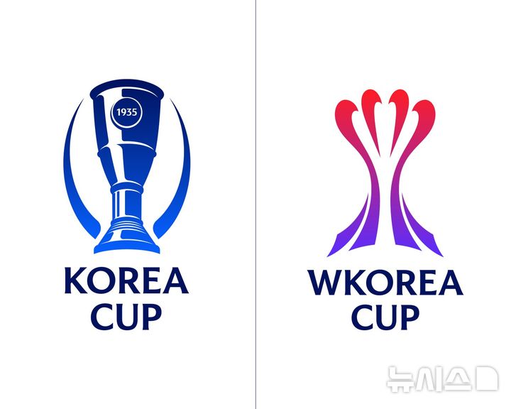 [서울=뉴시스] 코리아컵 및 W코리아컵 새 엠블럼. (사진=대한축구협회 제공) 2026.06.22. photo@newsis.com *재판매 및 DB 금지