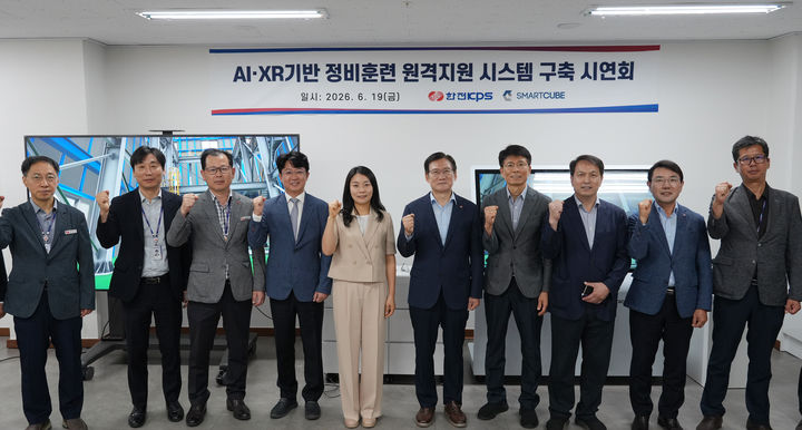 [세종=뉴시스] 한전KPS가 원전 정비교육에 인공지능(AI)을 접목해 작업자가 3D 가상공간에서 정비 절차를 보다 쉽고 직관적으로 익힐 수 있는 지능형 교육체계 구축에 나섰다. (사진=한전KPS 제공) 2026.06.22. photo@newsis.com *재판매 및 DB 금지