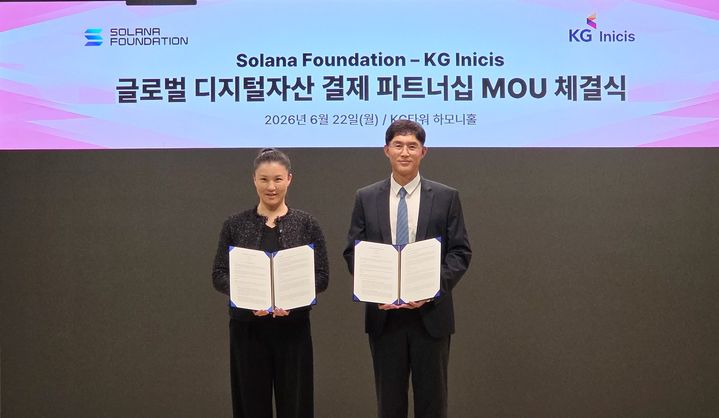 릴리 리우 솔라나 재단 회장(왼쪽), 이선재 KG이니시스 대표(오른쪽). (사진=KG이니시스) *재판매 및 DB 금지