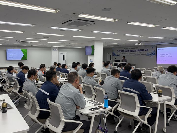 [울산=뉴시스] 울산정보보호지원센터와 HD현대중공업은 대·중소기업 상생 기반의 사이버 위협 방어체계 구축을 본격화한다. (사진=한국정보산업진흥원 제공) 2026.06.22. photo@newsis.com *재판매 및 DB 금지