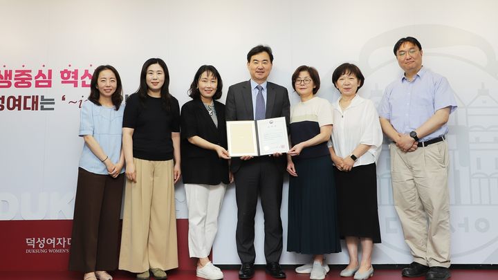 [서울=뉴시스] 민재홍(가운데) 덕성여대 총장과 유아교육과 교수진들이 '제6주기 교원양성기관 역량진단' 최우수 등급 획득을 기념해 사진 촬영을 하고 있다. (사진=덕성여대 제공) 2026.06.22. photo@newsis.com *재판매 및 DB 금지