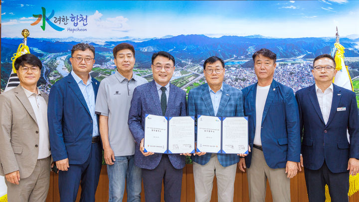[합천=뉴시스] 2027~2029 춘계 한국여자축구연맹전 업무협약 체결 (사진=합천군 제공) 2026.06.22. photo@newsis.com *재판매 및 DB 금지